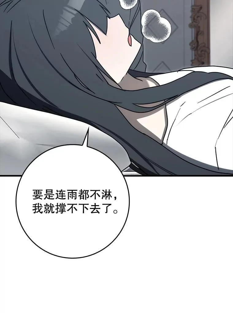 78.请教我打架73