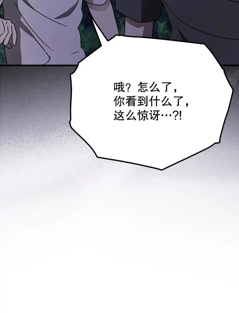 58.找到生存者110