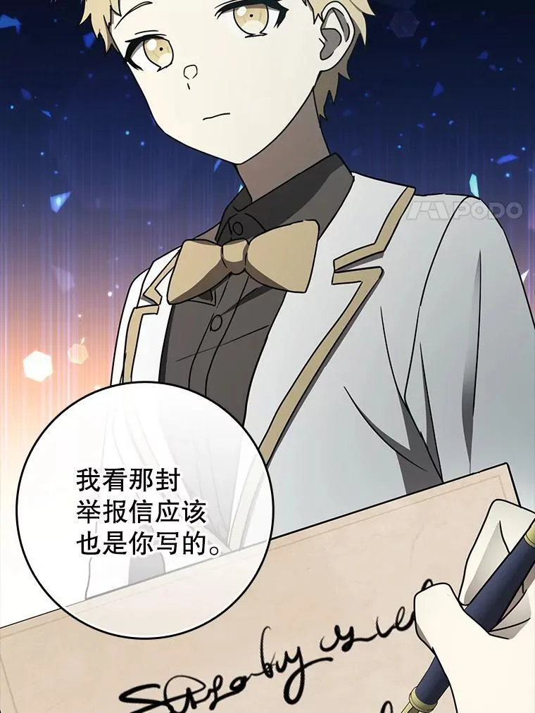 66.檀普出面132