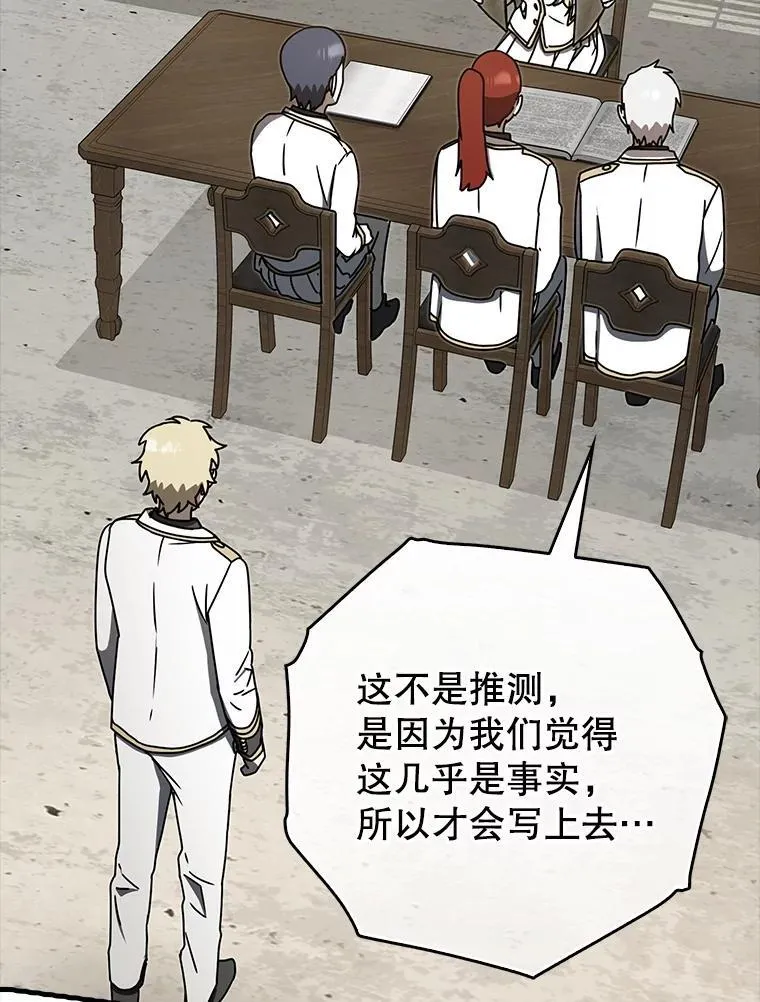 71.夏洛特出面26