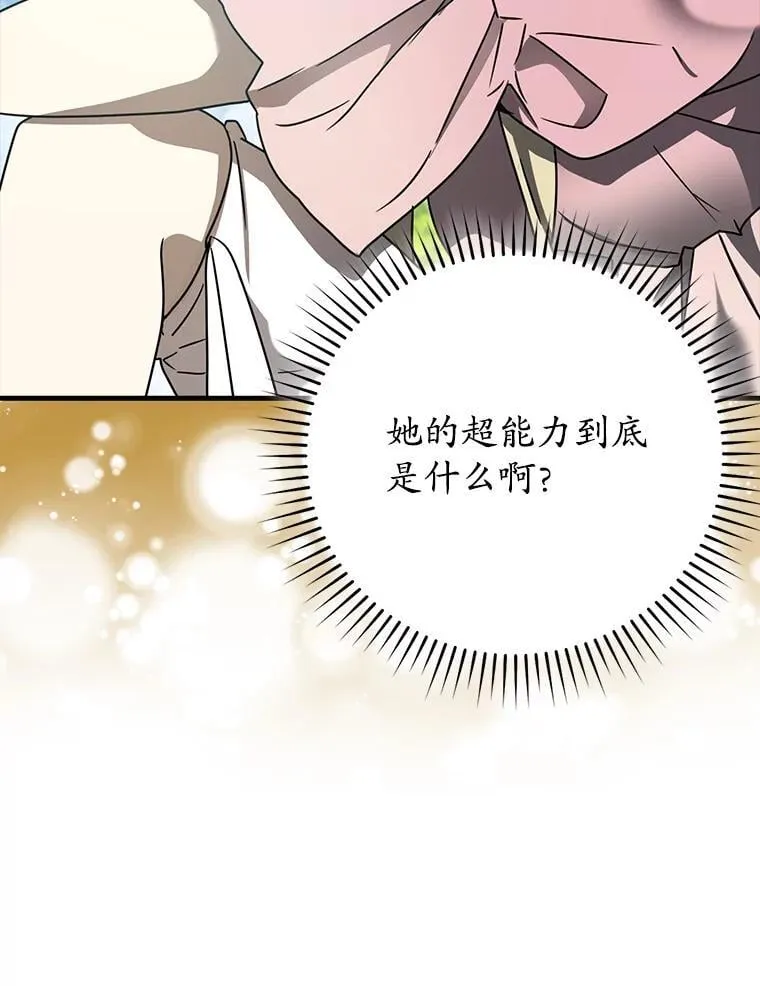 61.回归日常生活76