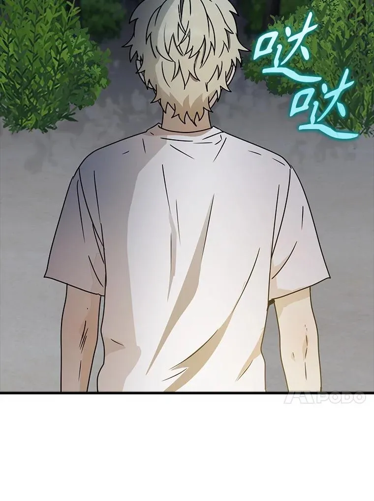54.找到溪谷12