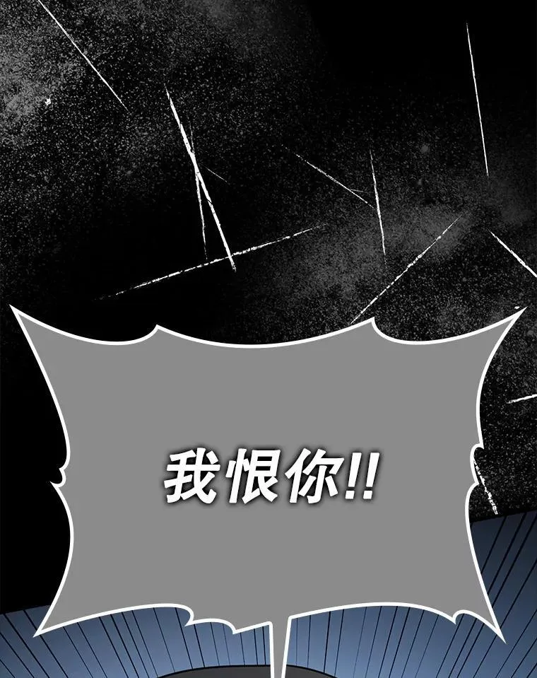 74.艾伦的自责31