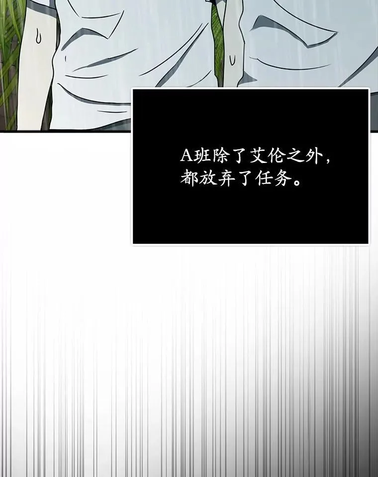55.凯尔不见了139
