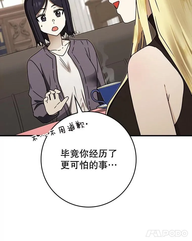 68.受欢迎的秘诀41