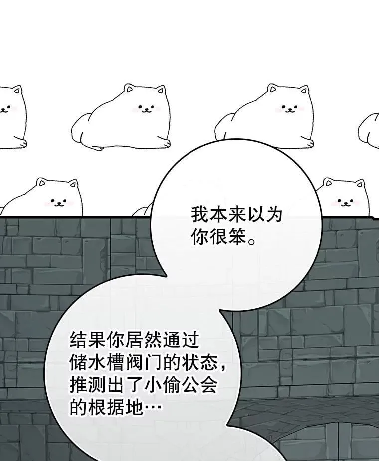 76.不一般的孩子125