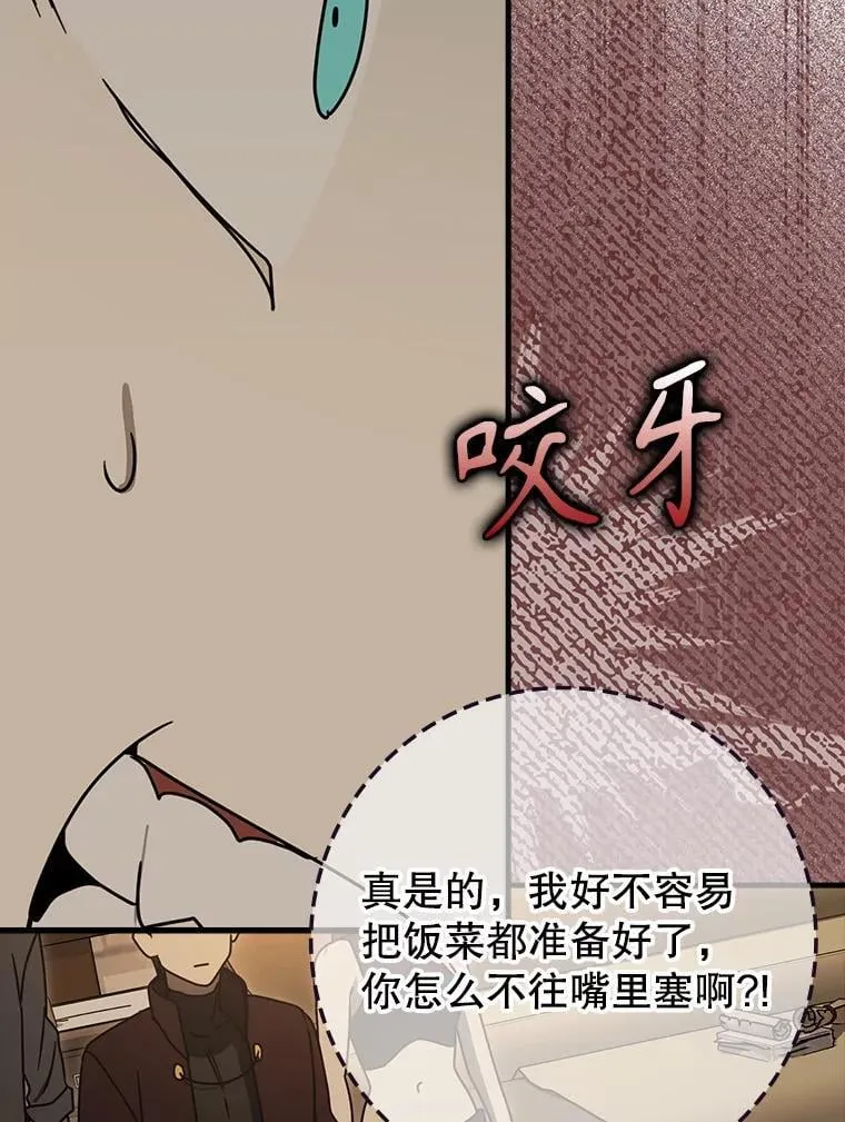 77.找到莱因哈特100