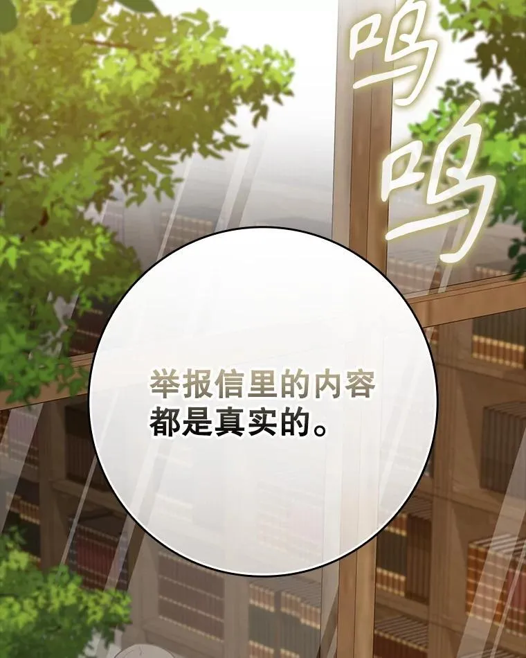 66.檀普出面105