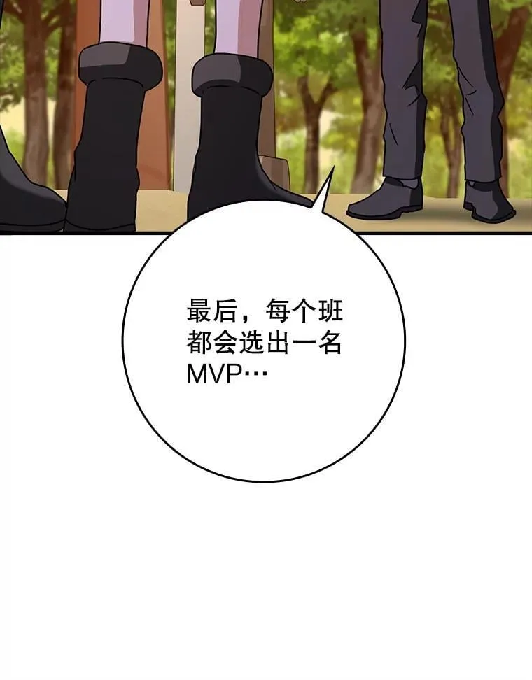 61.回归日常生活14