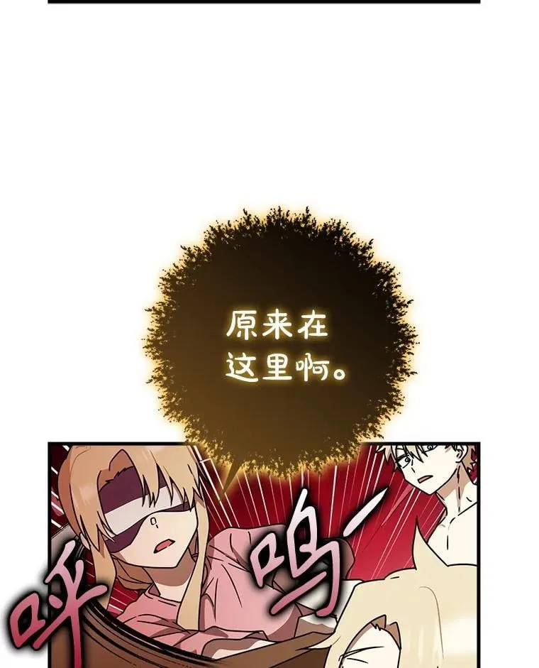 60.任务结束154