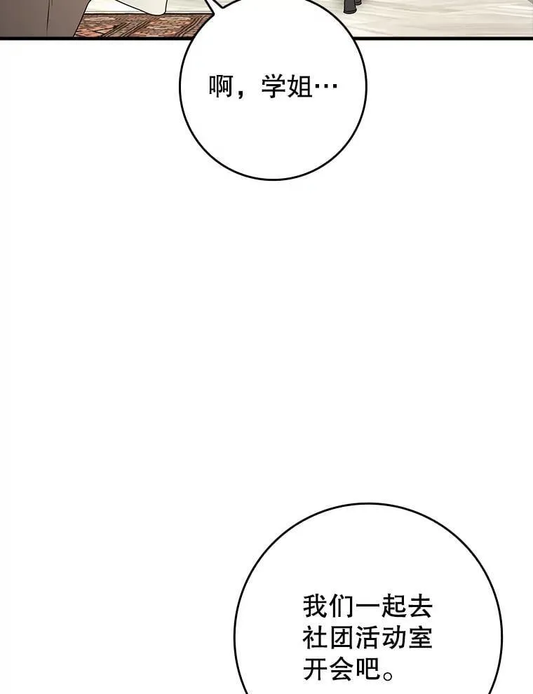 65.使用预览154