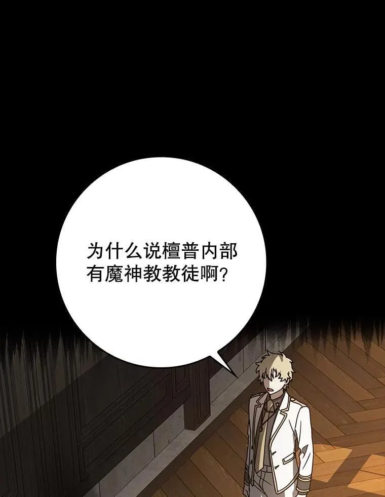 62.宗教集会社团115
