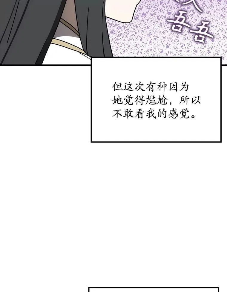 78.请教我打架103