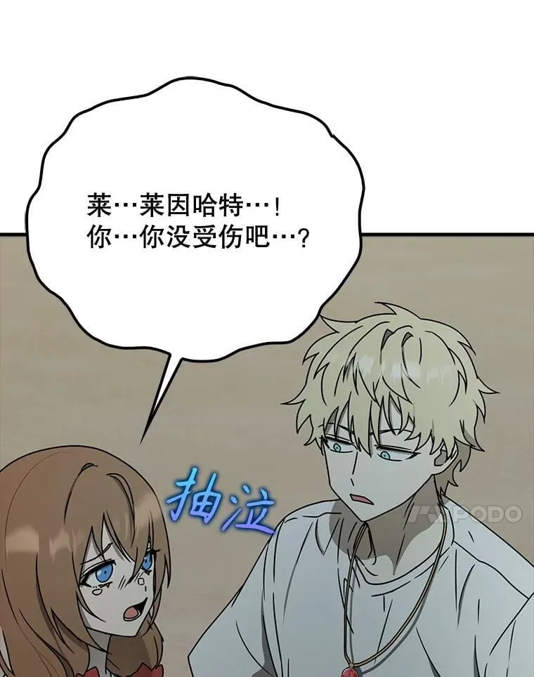 57.遇见美洲豹52