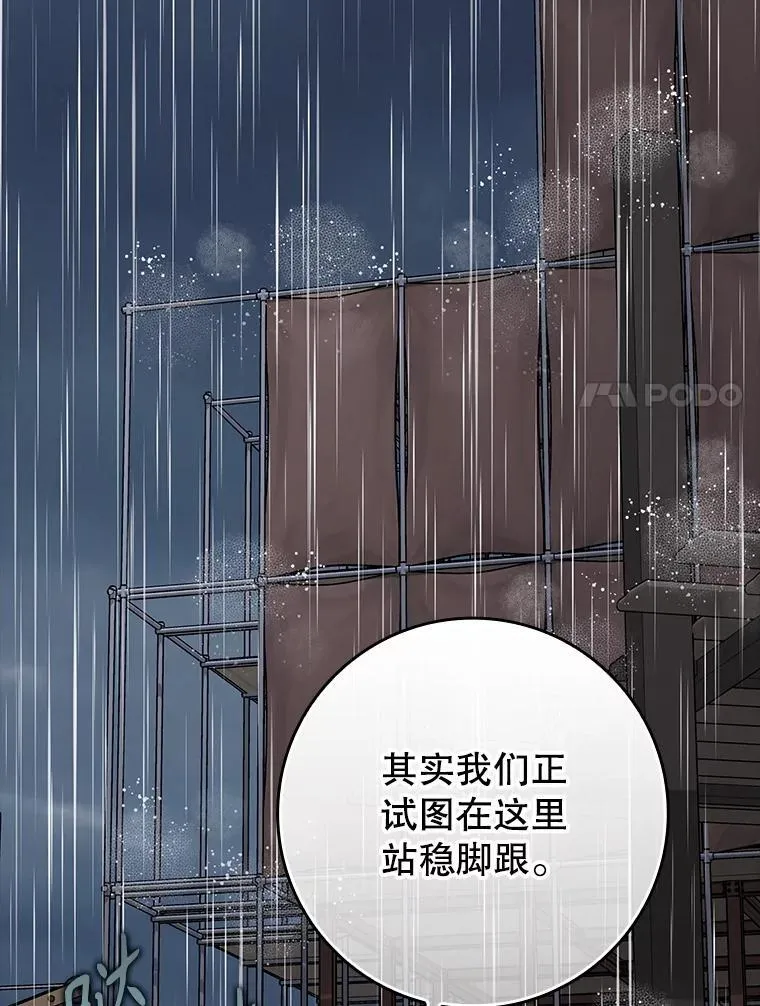 75.找到乞丐们29