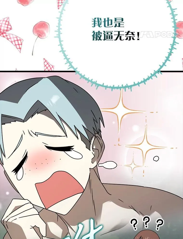 60.任务结束26