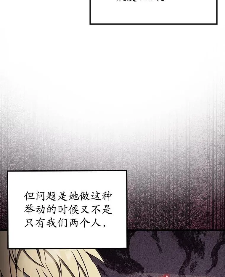 68.受欢迎的秘诀115