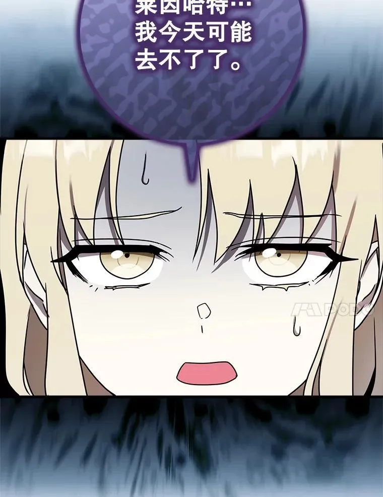 72.我讨厌下雨天45
