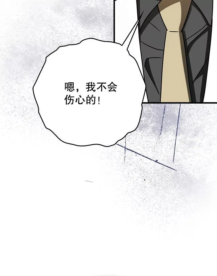 69.传授秘诀119