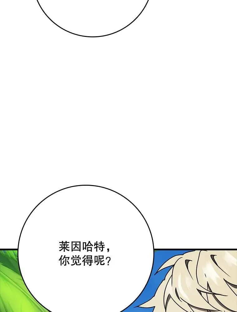55.凯尔不见了20