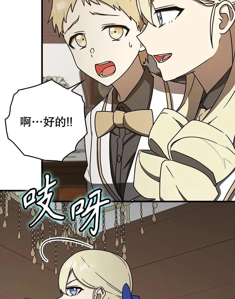 66.檀普出面57
