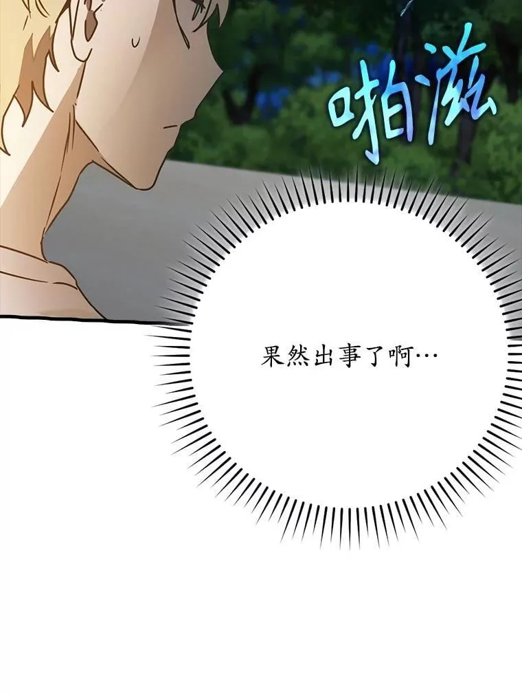 54.找到溪谷20