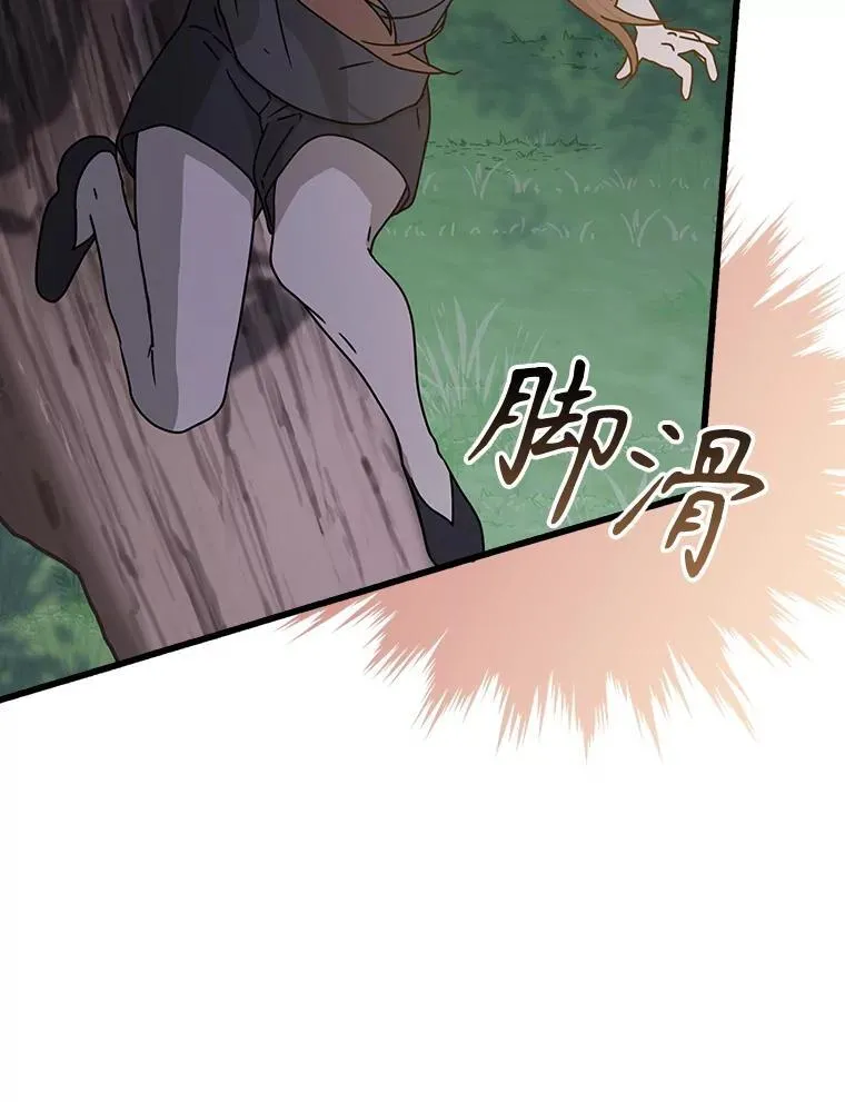 60.任务结束5