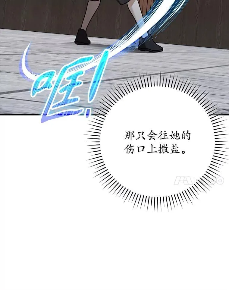 73.被绑架13