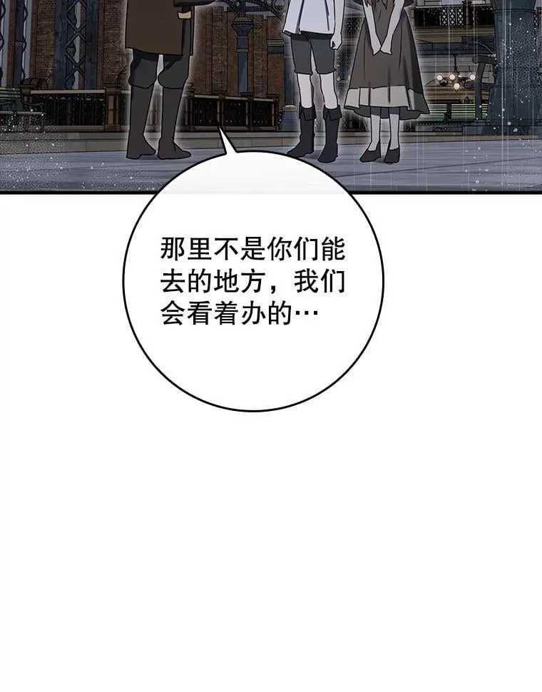 75.找到乞丐们23