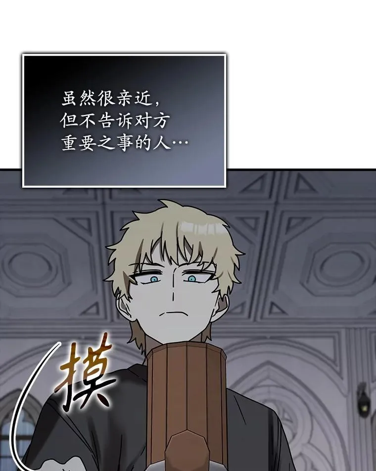 73.被绑架7