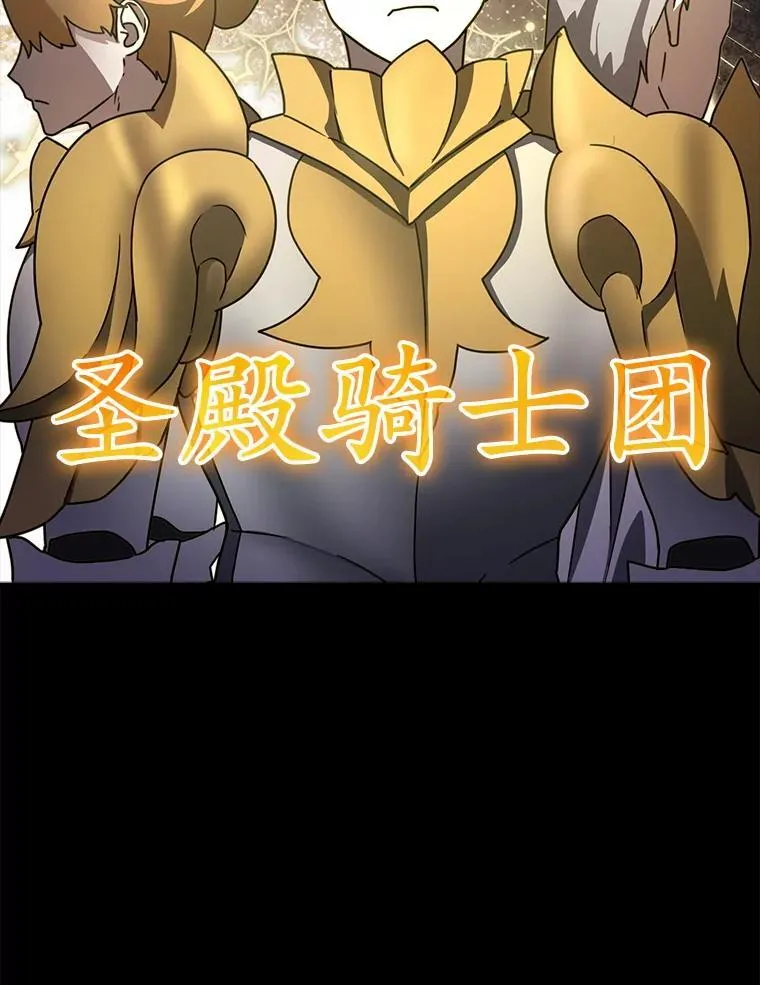 63.团长退学之谜17