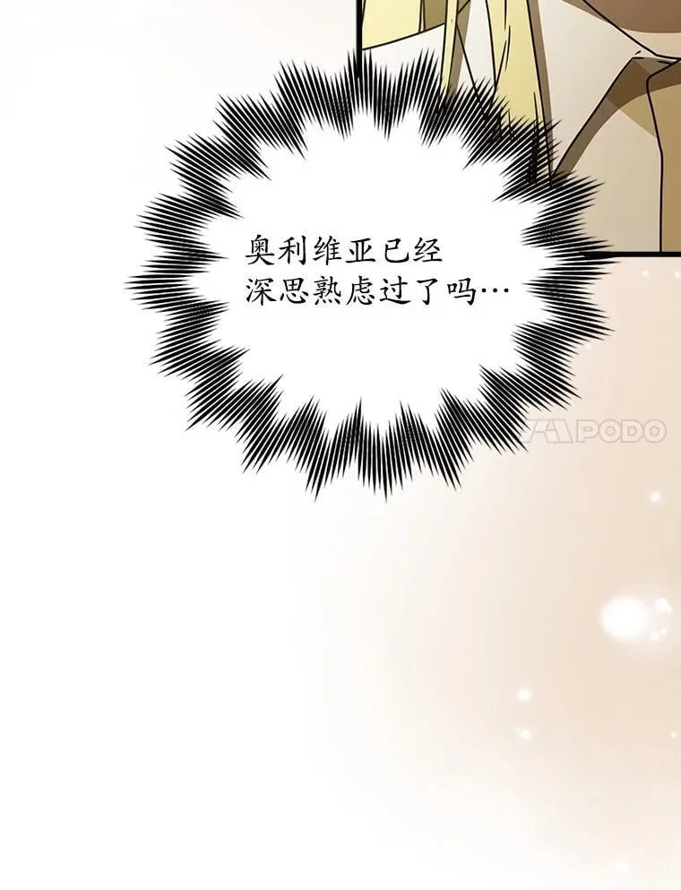 64.历史拐点32