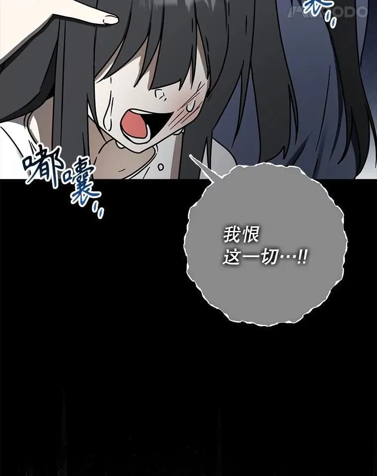 74.艾伦的自责40