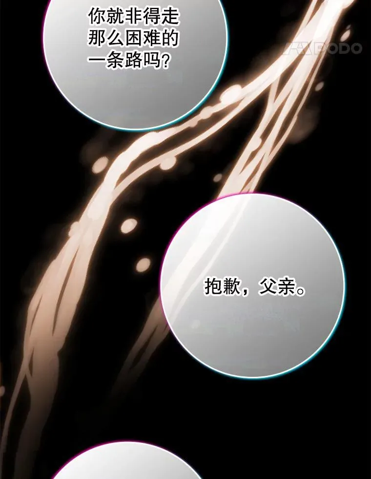 64.历史拐点93