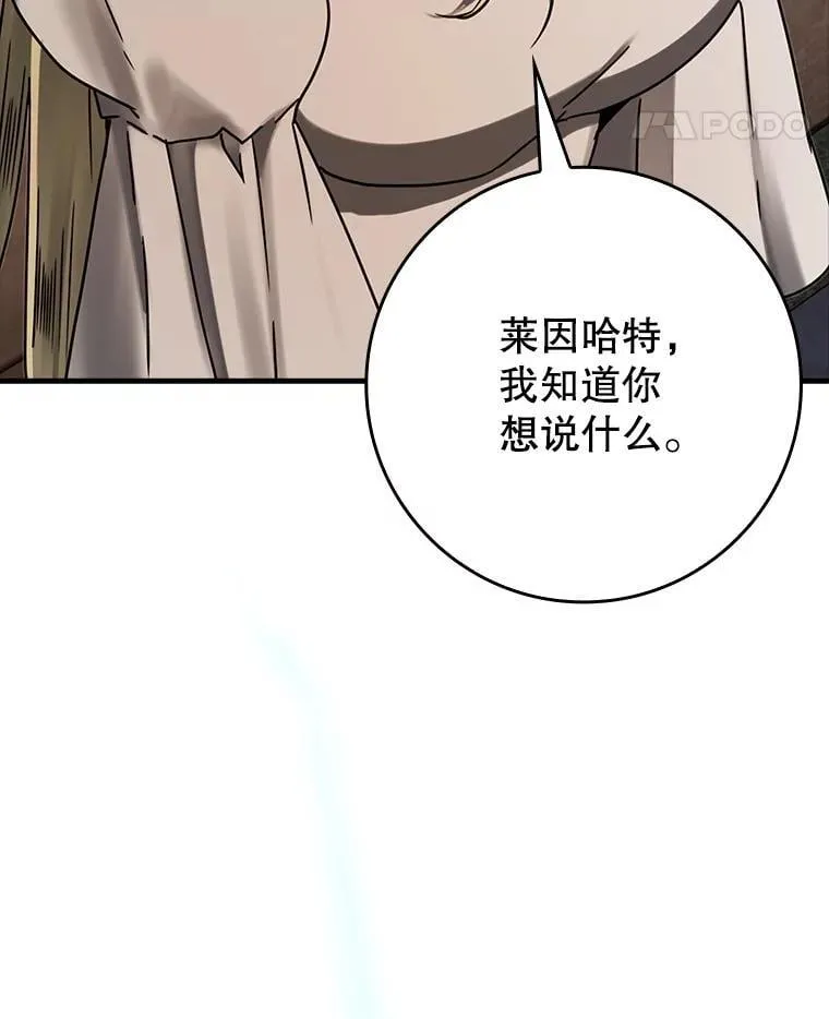 67.圣女的改变81
