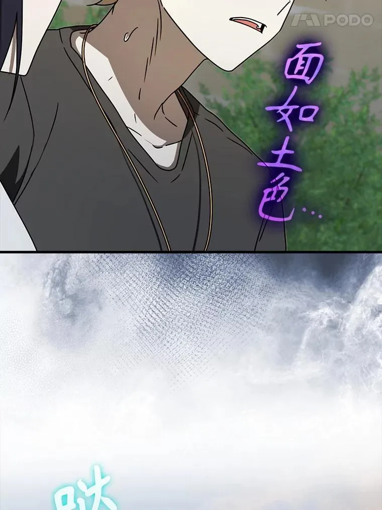 68.受欢迎的秘诀13