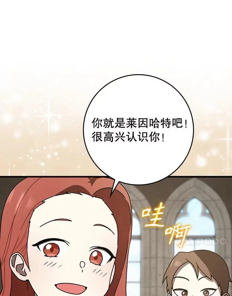 62.宗教集会社团22