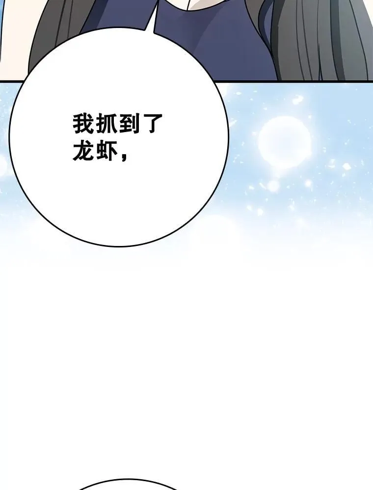 60.任务结束124
