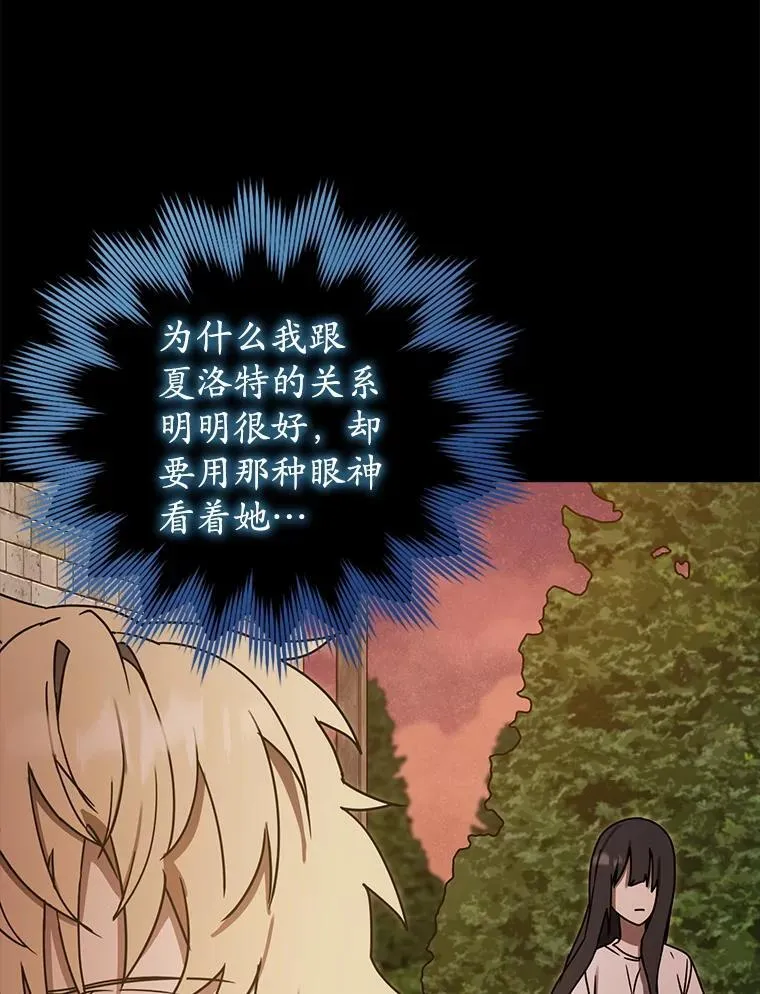72.我讨厌下雨天147