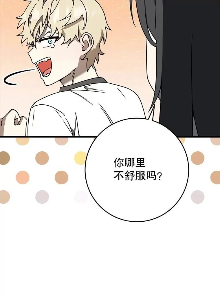 61.回归日常生活104