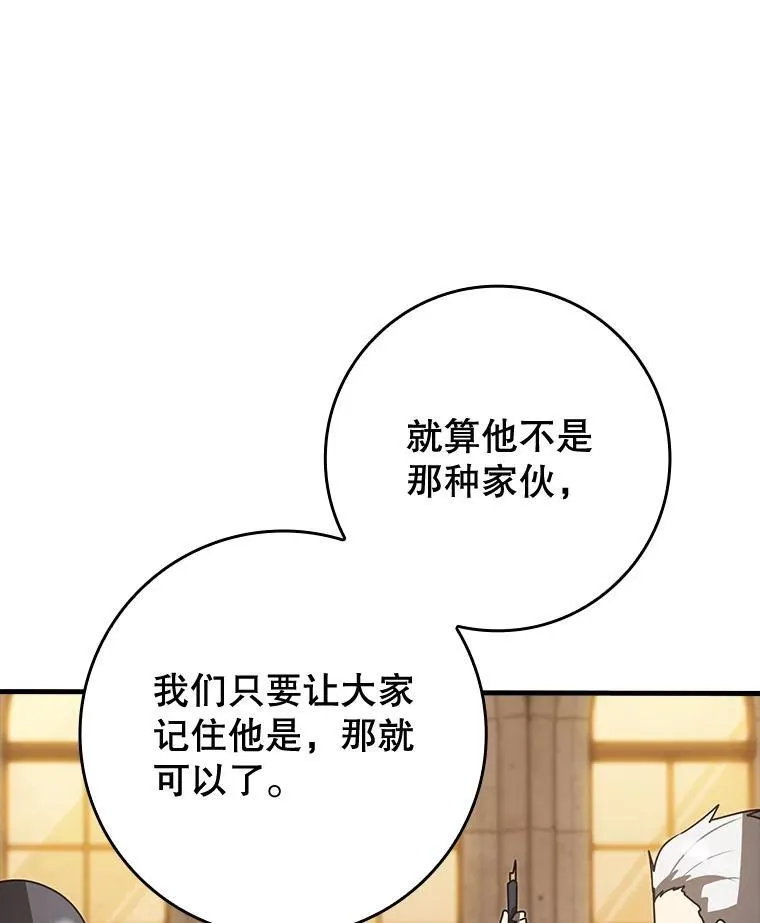 70.流氓莱因哈特51