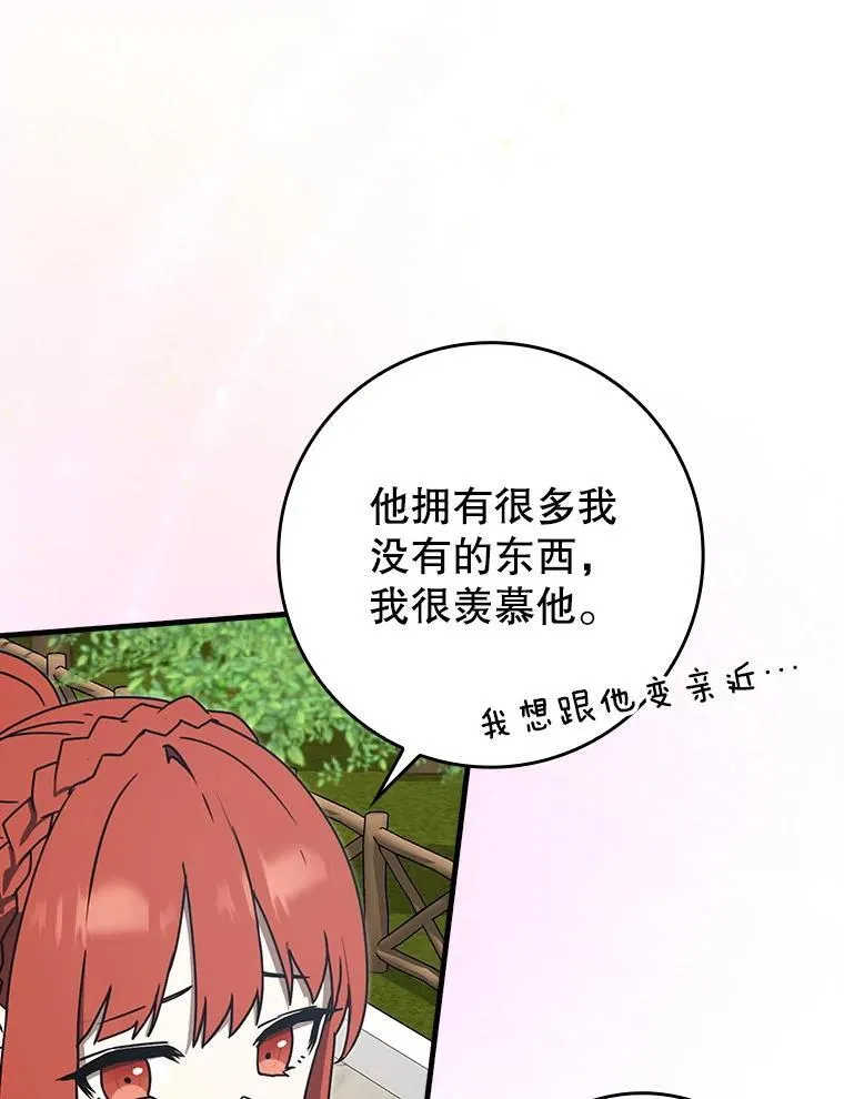70.流氓莱因哈特35