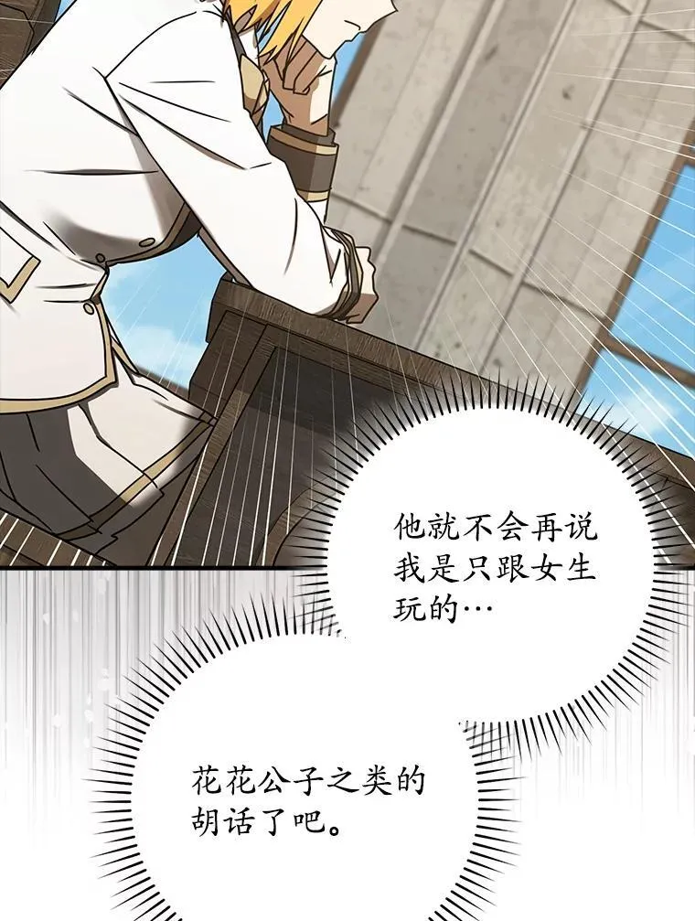 69.传授秘诀86