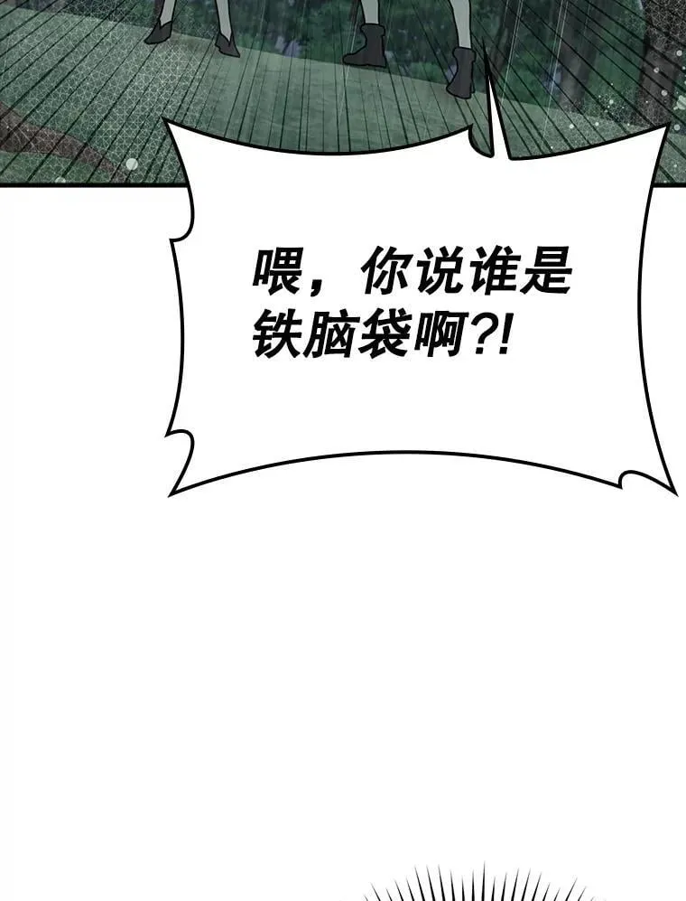 56.寻找生存者139