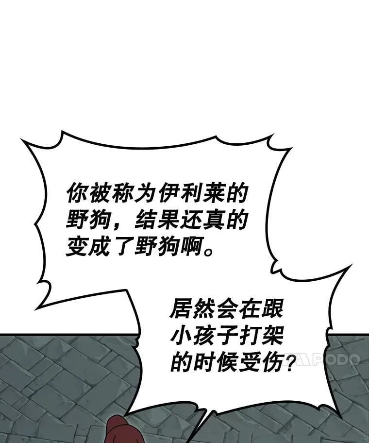 76.不一般的孩子134