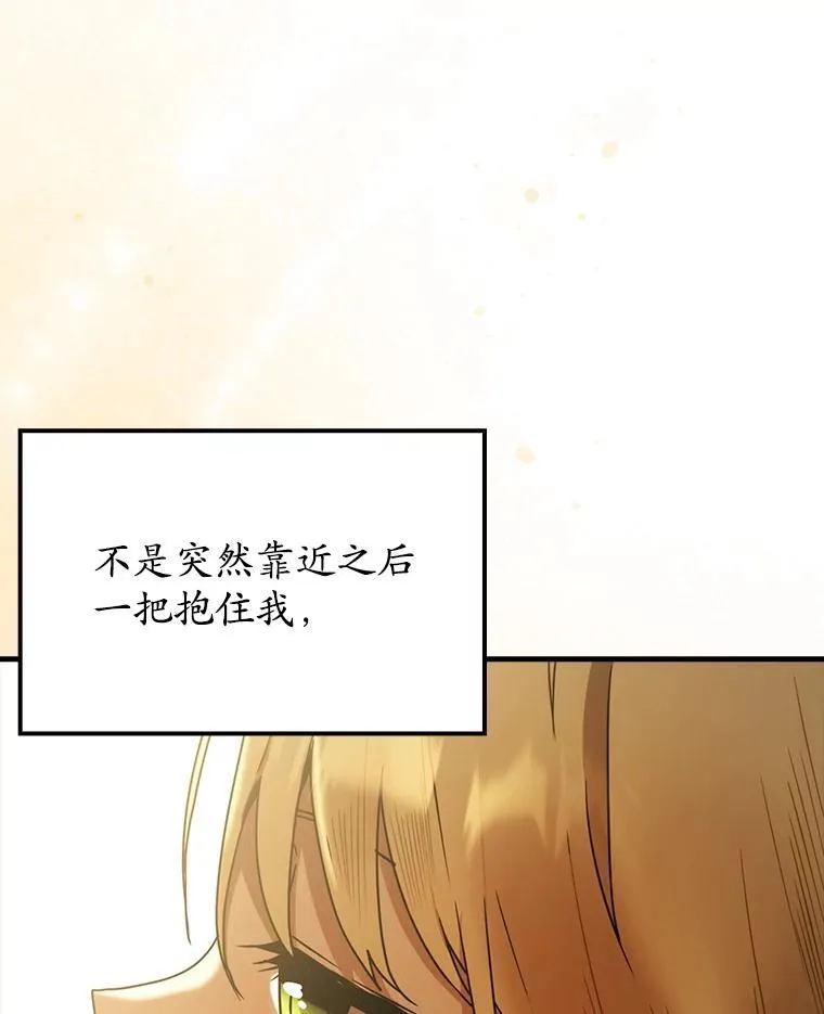 68.受欢迎的秘诀111