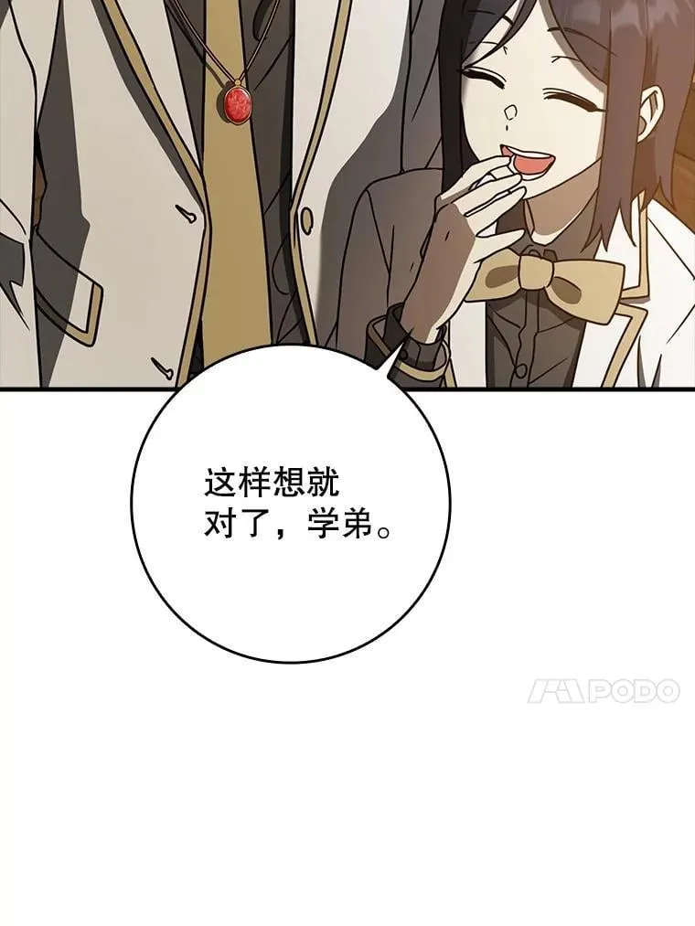 62.宗教集会社团108