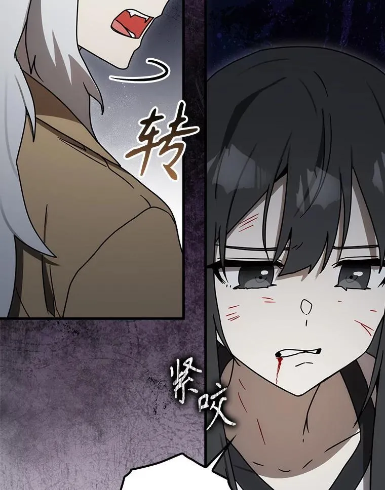 76.不一般的孩子42
