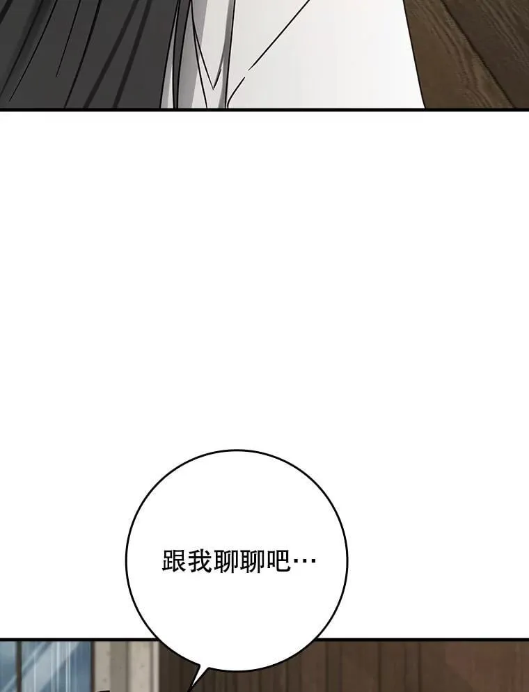 73.被绑架33