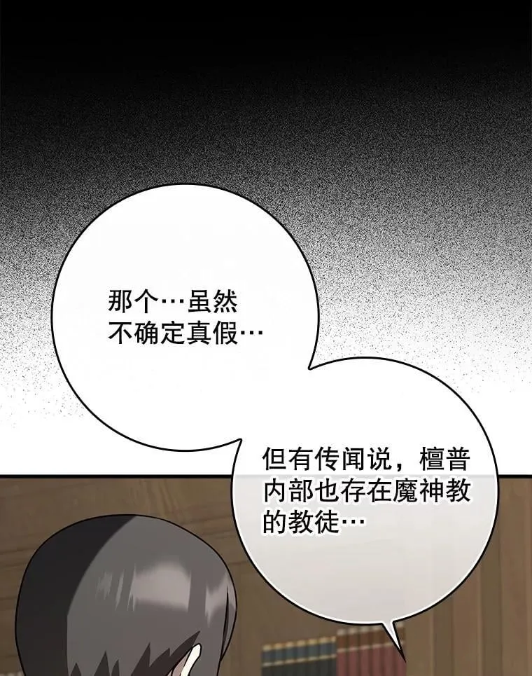 62.宗教集会社团80